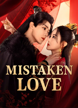 مسلسل Mistaken Love موسم 1 حلقة 2