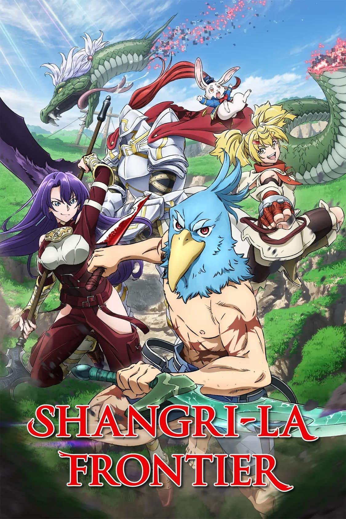 انمي Shangri-La Frontier موسم 2 حلقة 6