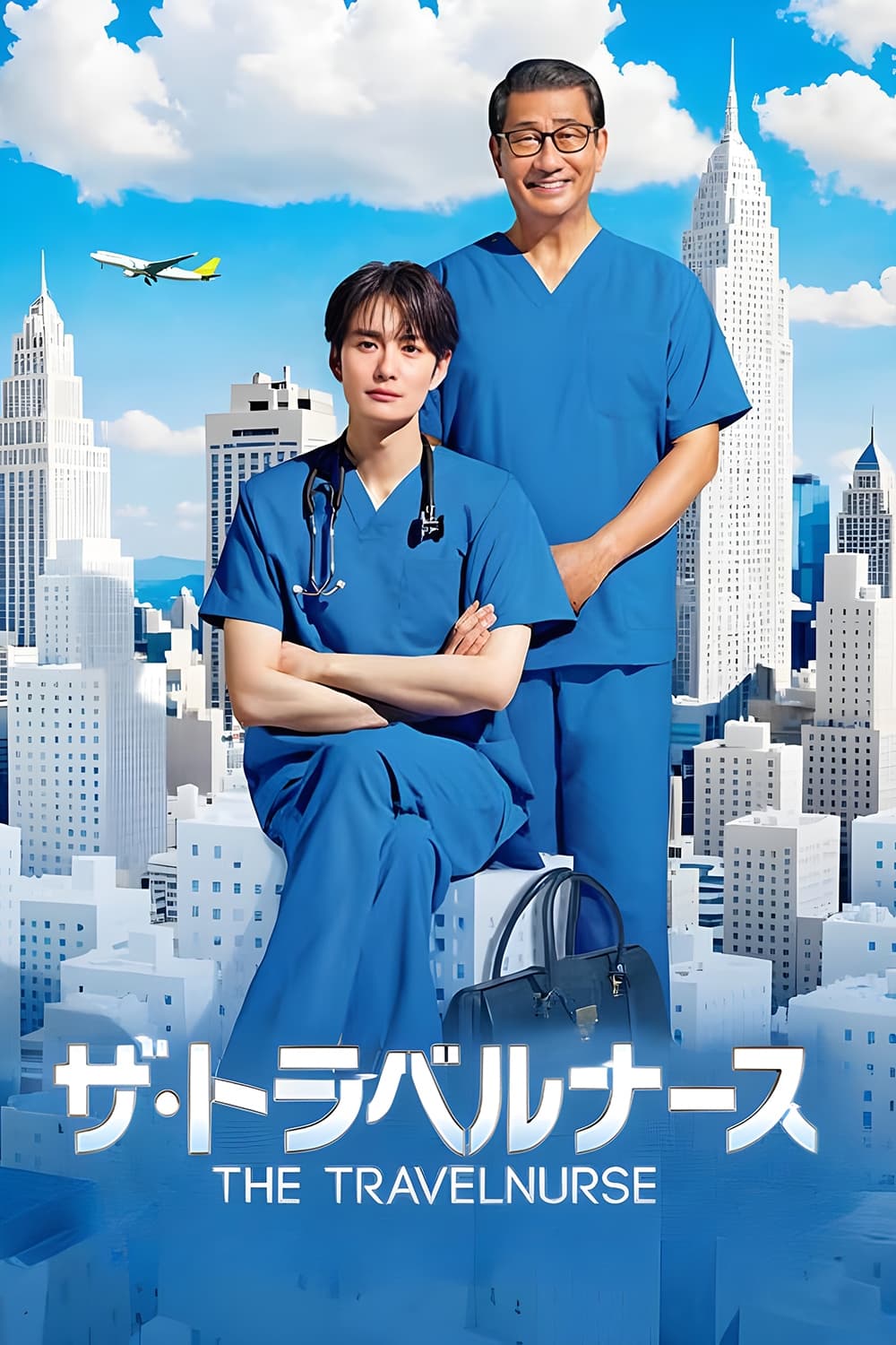 مسلسل The Travel Nurse 2022 موسم 1 حلقة 1