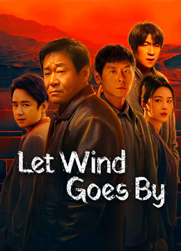 مسلسل Let Wind Goes By موسم 1 حلقة 3