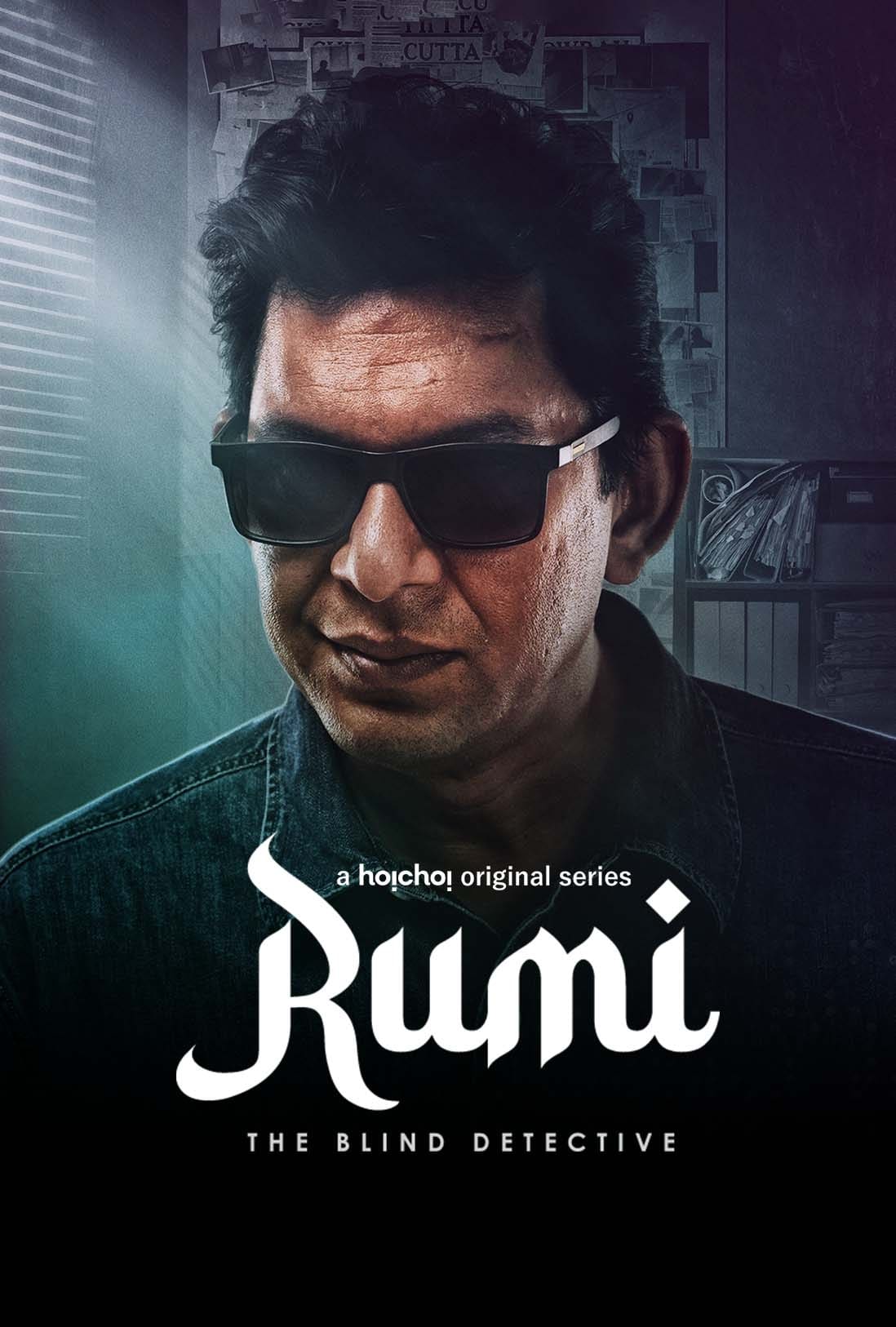 مسلسل Rumi موسم 1 حلقة 3