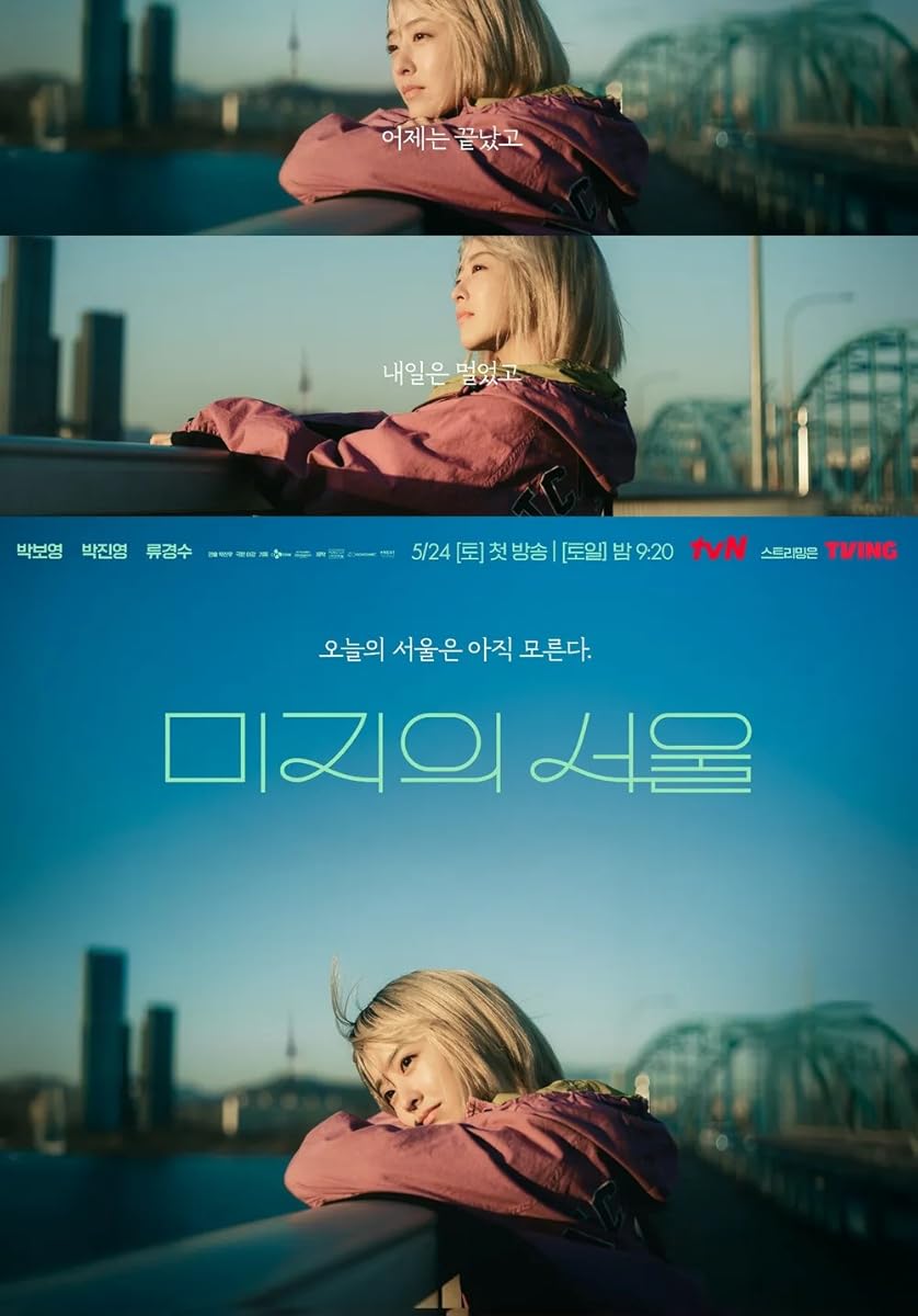 مسلسل Our Unwritten Seoul موسم 1 حلقة 3