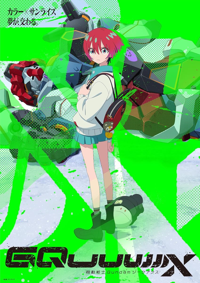 انمي Mobile Suit Gundam GQuuuuuuX موسم 1 حلقة 8