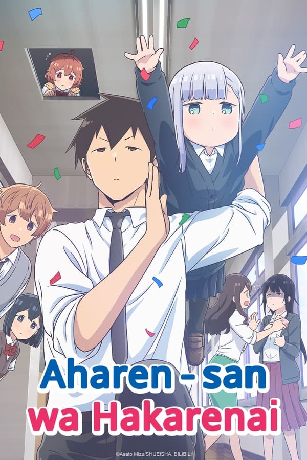 انمي Aharen-san wa hakarenai موسم 2 حلقة 9