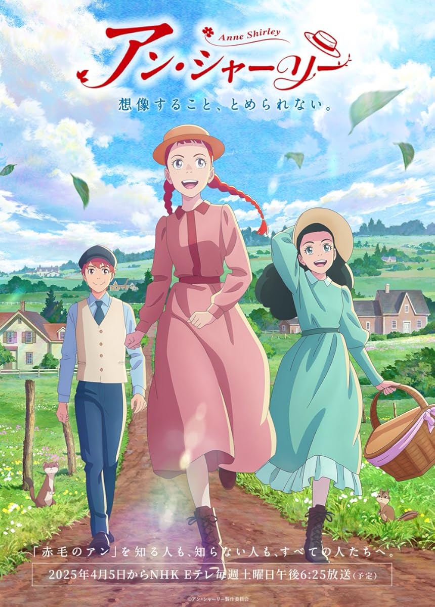 انمي Anne Shirley موسم 1 حلقة 11