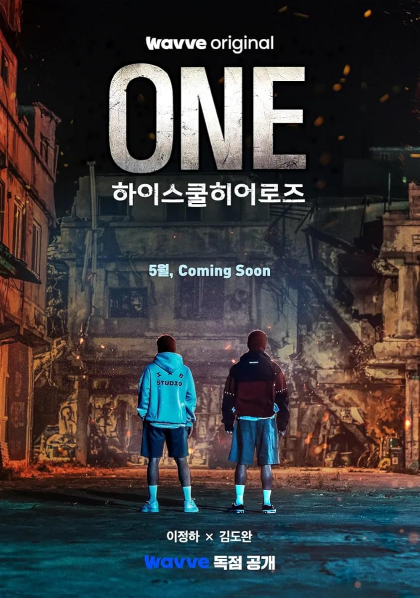 مسلسل ONE: High School Heroes 2025 موسم 1 حلقة 3