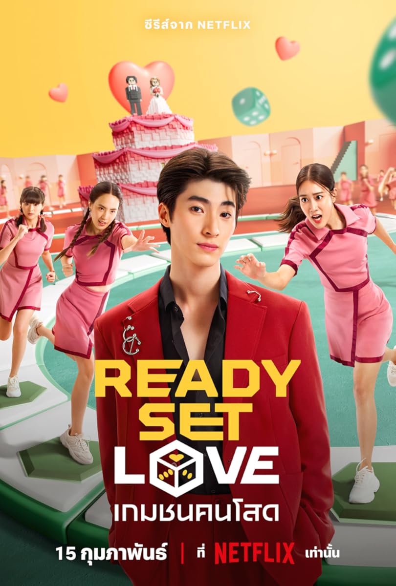 مسلسل Ready, Set, Love موسم 1 حلقة 5