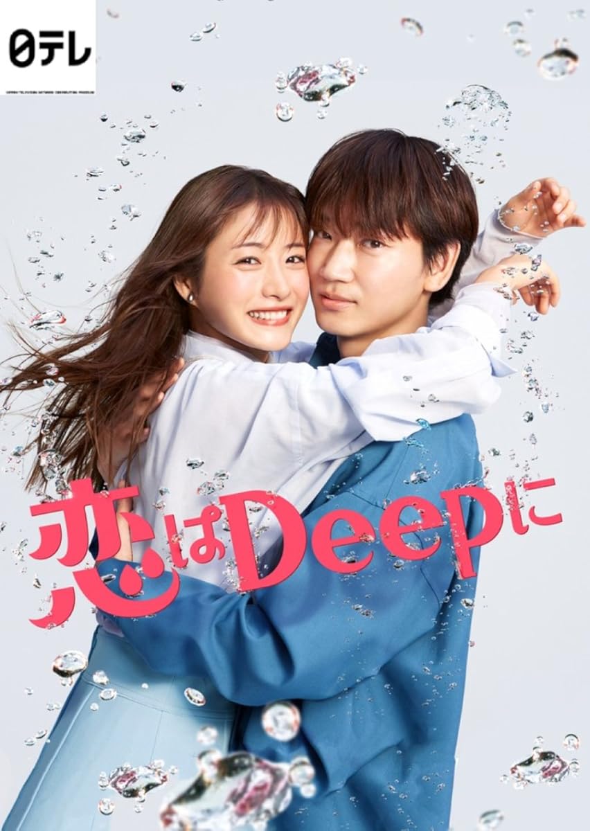 مسلسل Love Deeply موسم 1 حلقة 5