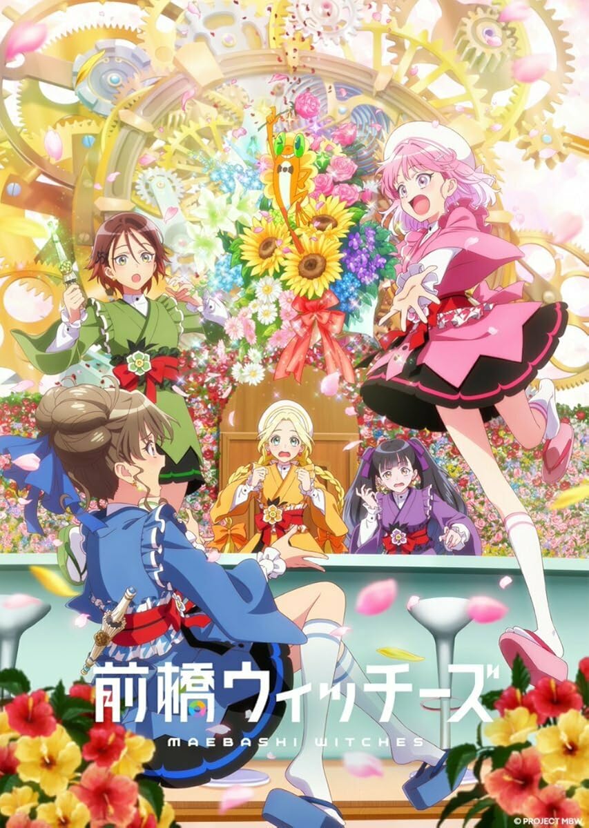 انمي Maebashi Witches موسم 1 حلقة 11