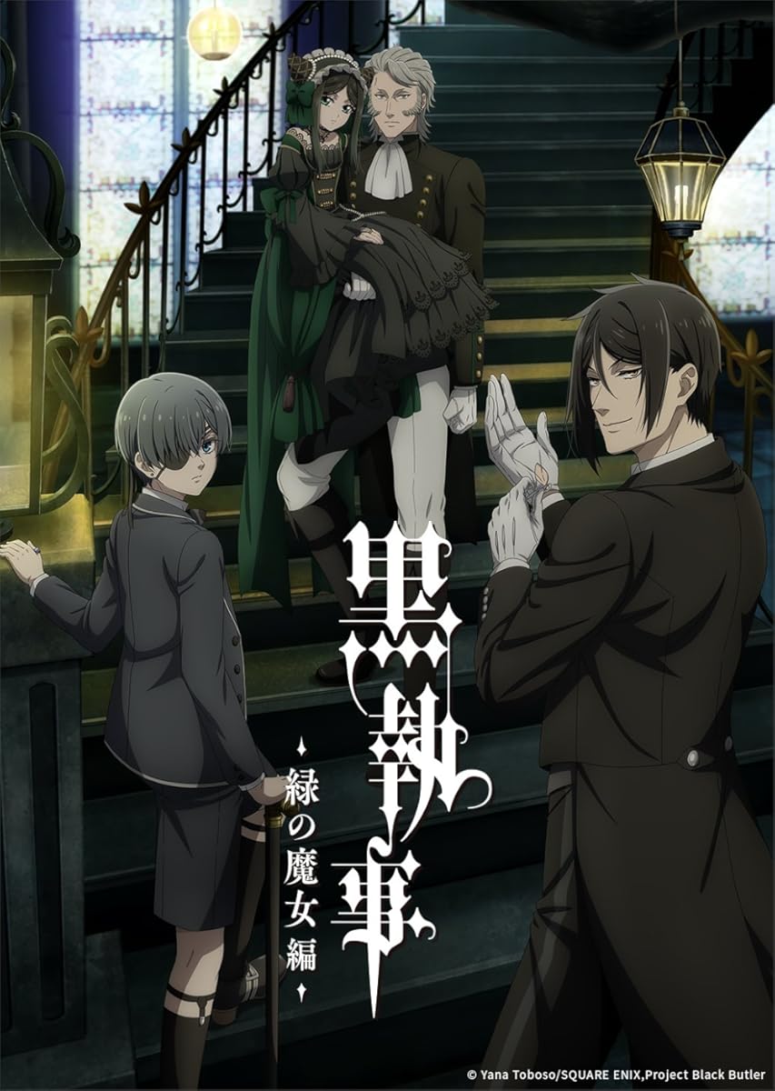 انمي Black Butler: Emerald Witch Arc موسم 1 حلقة 12