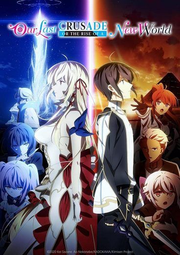 انمي Kimi to Boku no Saigo no Senjou موسم 2 حلقة 11