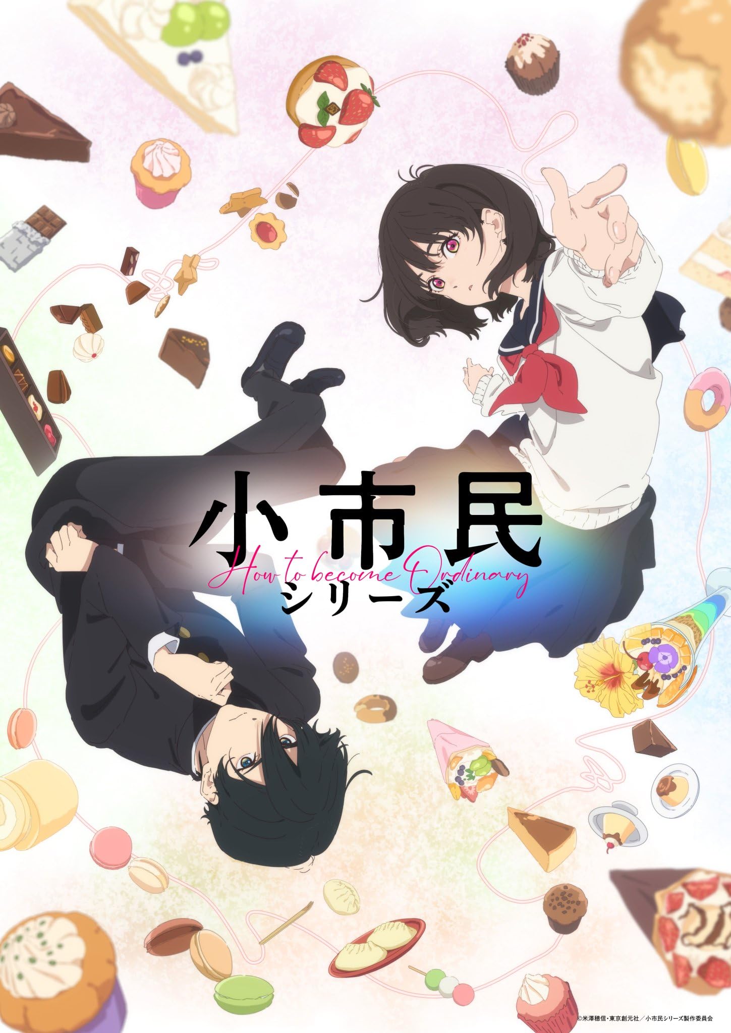 انمي Shoushimin Series موسم 2 حلقة 6