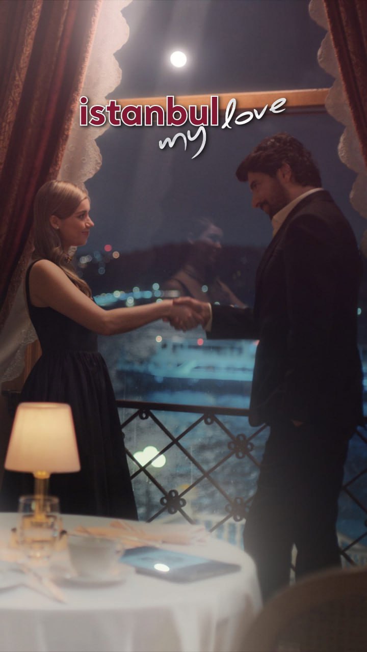 مسلسل istanbul my love موسم 1 حلقة 10 والاخيرة