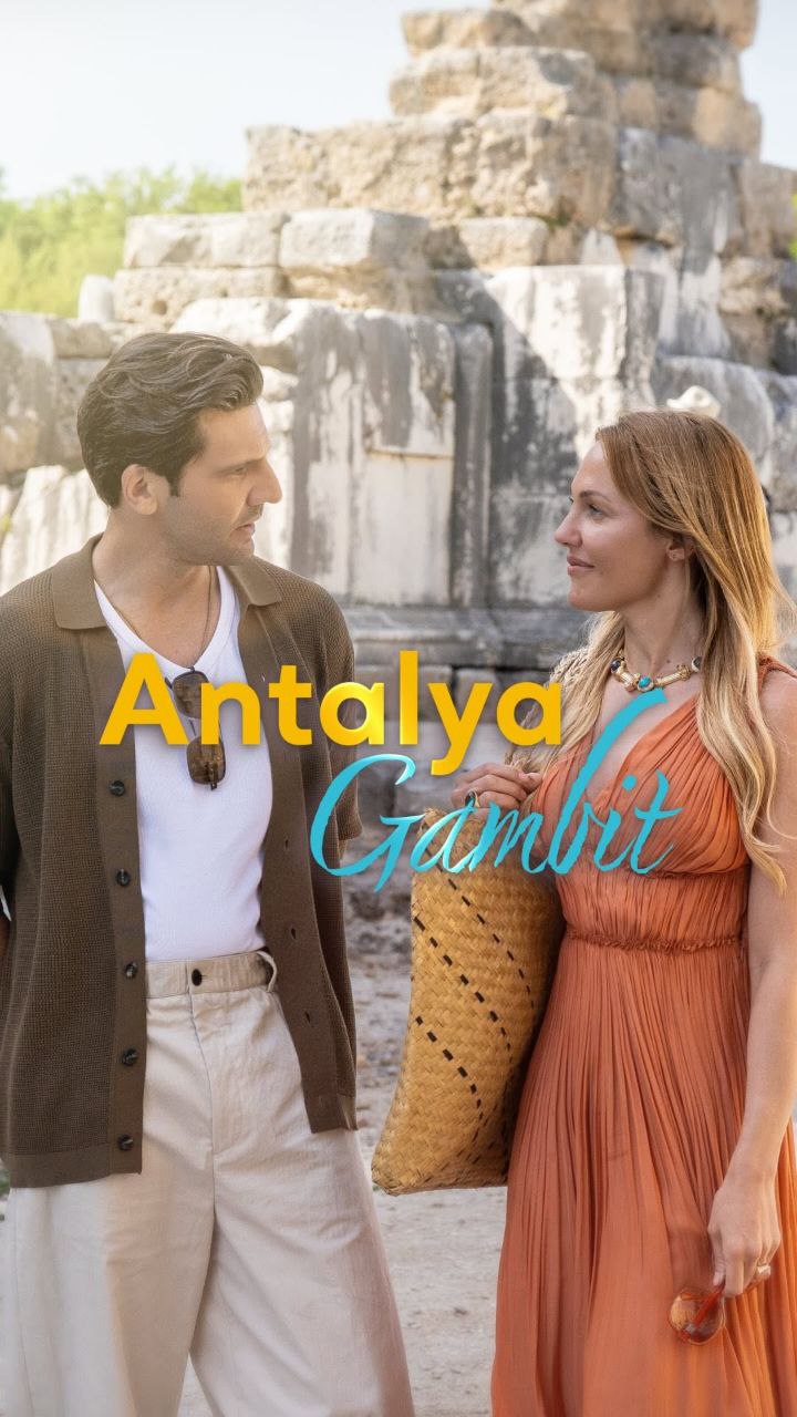 مسلسل antalya gambit موسم 1 حلقة 7