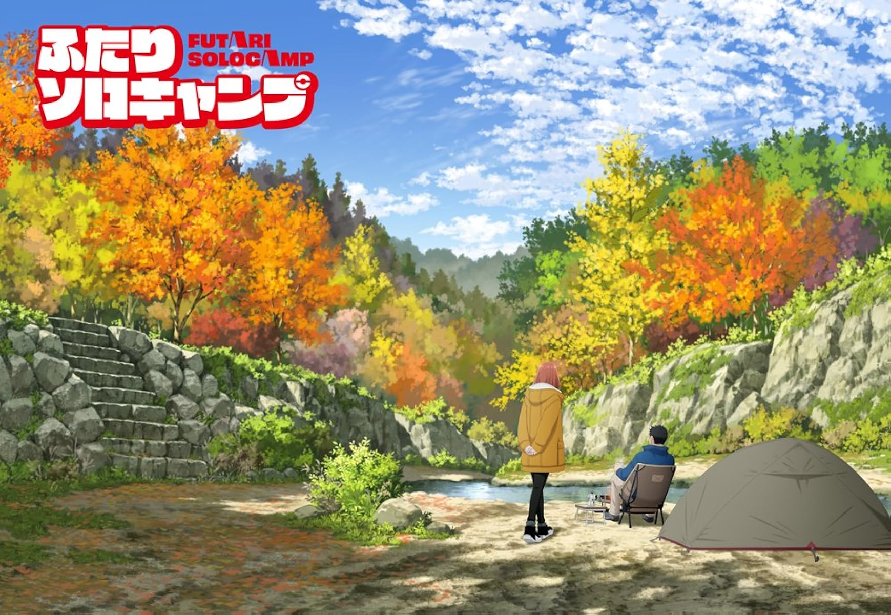 انمي Futari Solo Camp موسم 1 حلقة 2