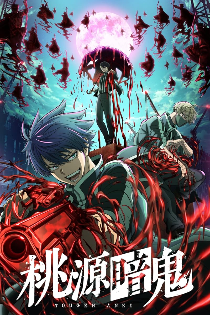 انمي Tougen Anki موسم 1 حلقة 2
