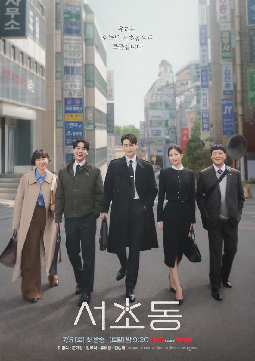 مسلسل Law and the City موسم 1 حلقة 1
