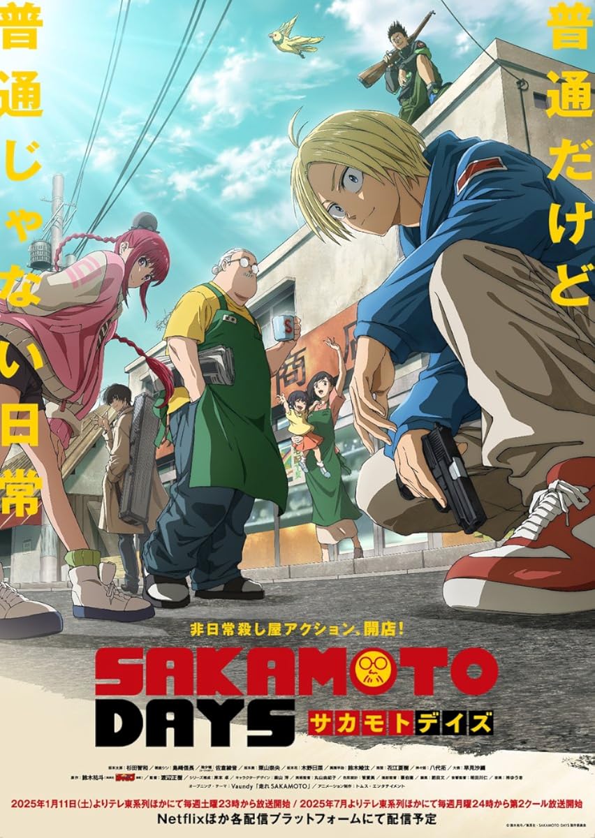 انمي Sakamoto Days موسم 2 حلقة 1