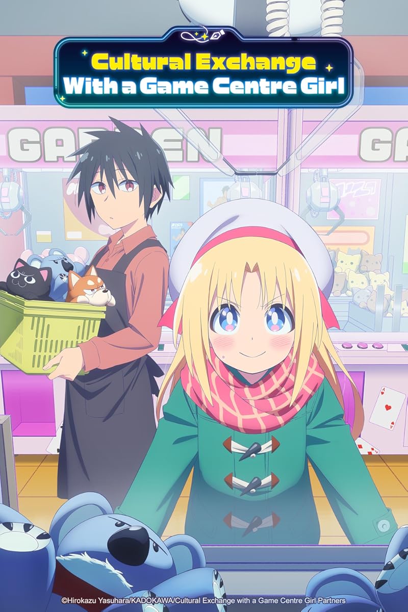 انمي Game Center Shoujo to Ibunka Kouryuu موسم 1 حلقة 1