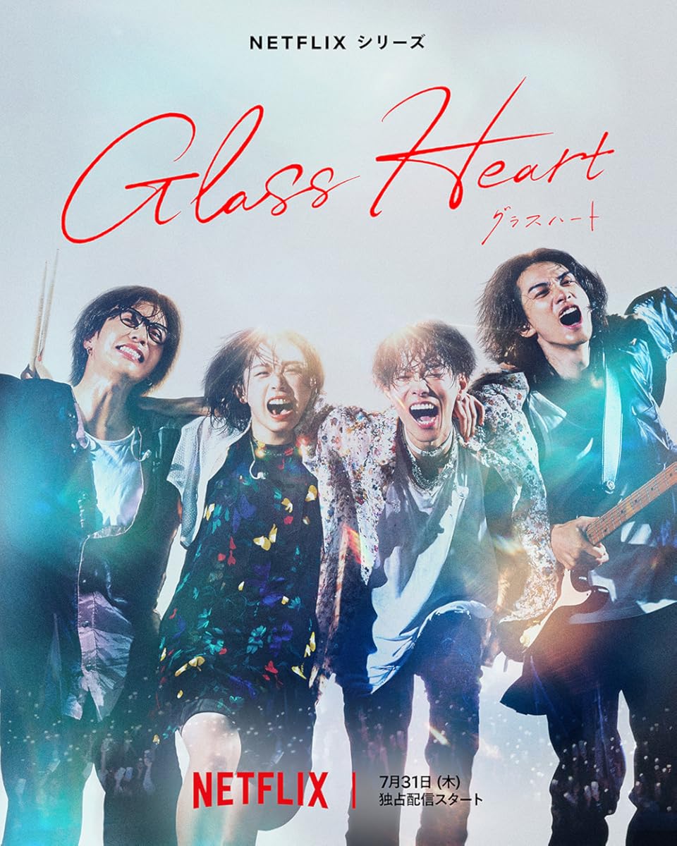 مسلسل Glass Heart موسم 1 حلقة 6