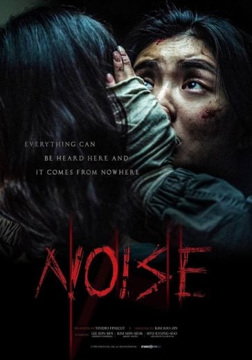 فيلم Noise مترجم