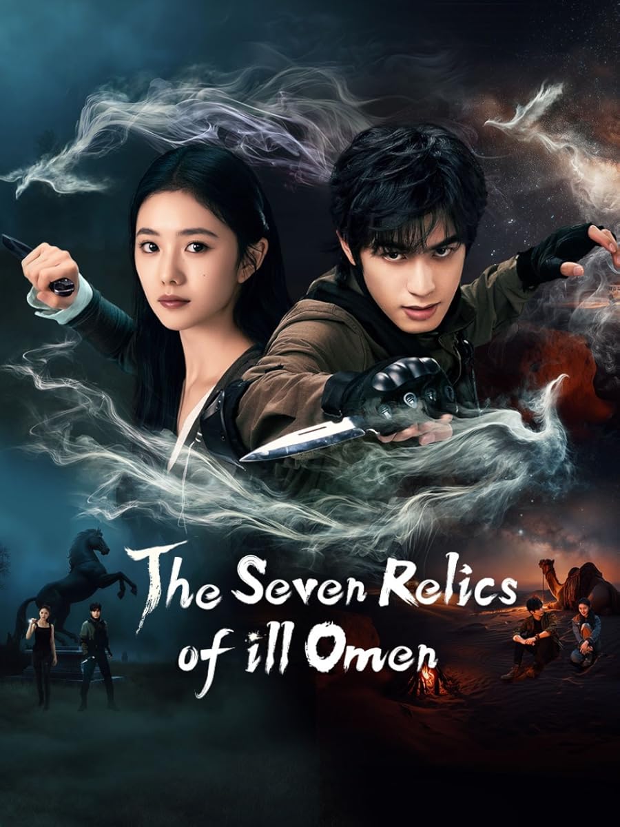 مسلسل The Seven Relics of Ill Omen موسم 1 حلقة 27