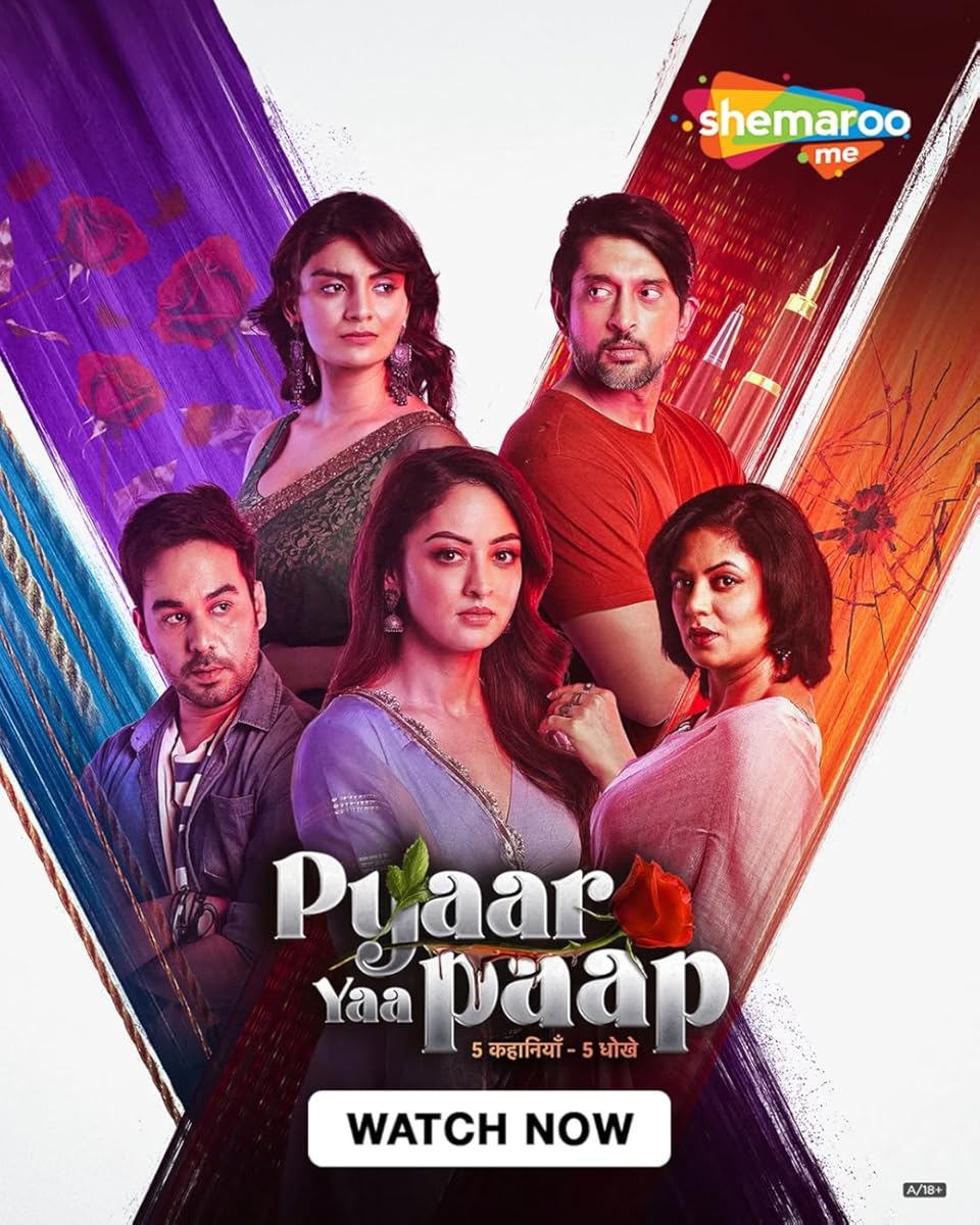 مسلسل Pyaar Yaa Paap موسم 1 حلقة 4