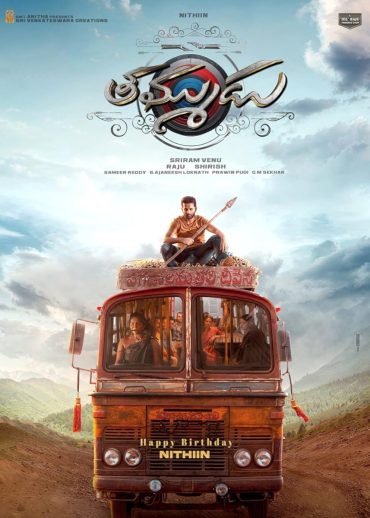 فيلم Thammudu 2025 مترجم