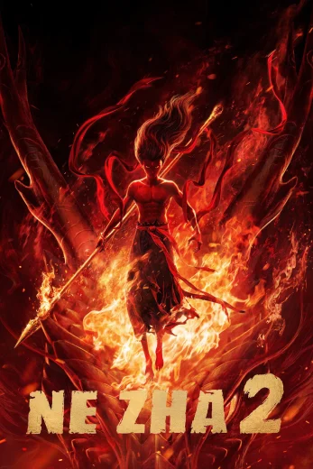 فيلم Ne Zha 2 مترجم